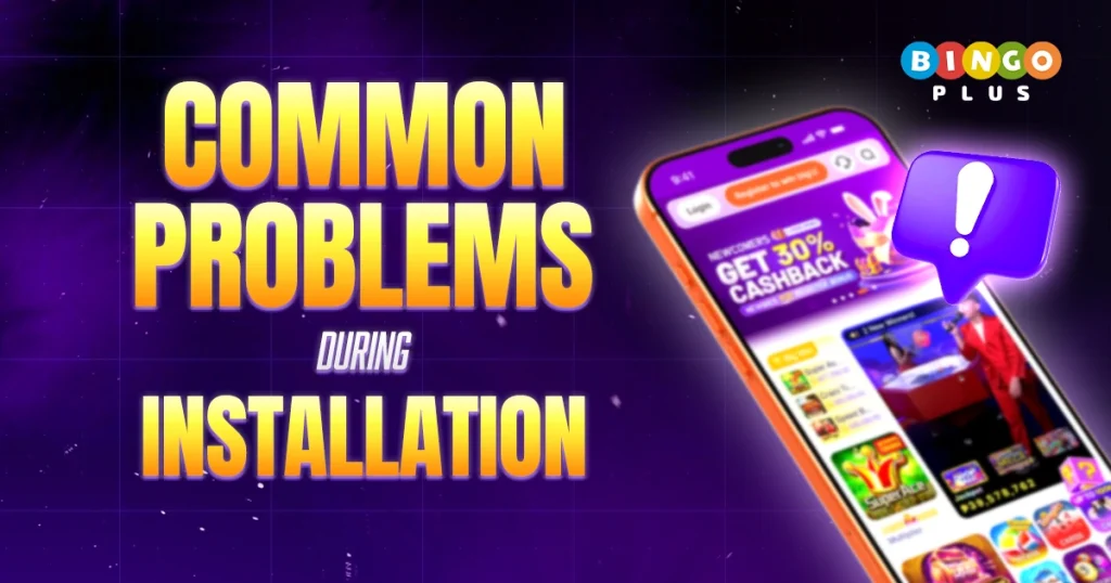 common problems during installation